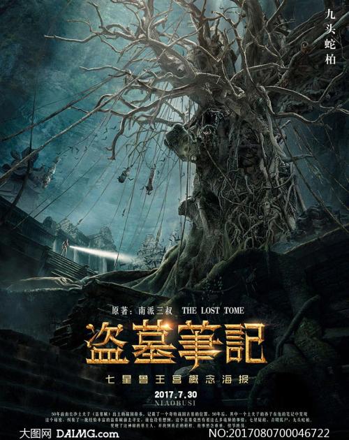 上海大学毕业证样本